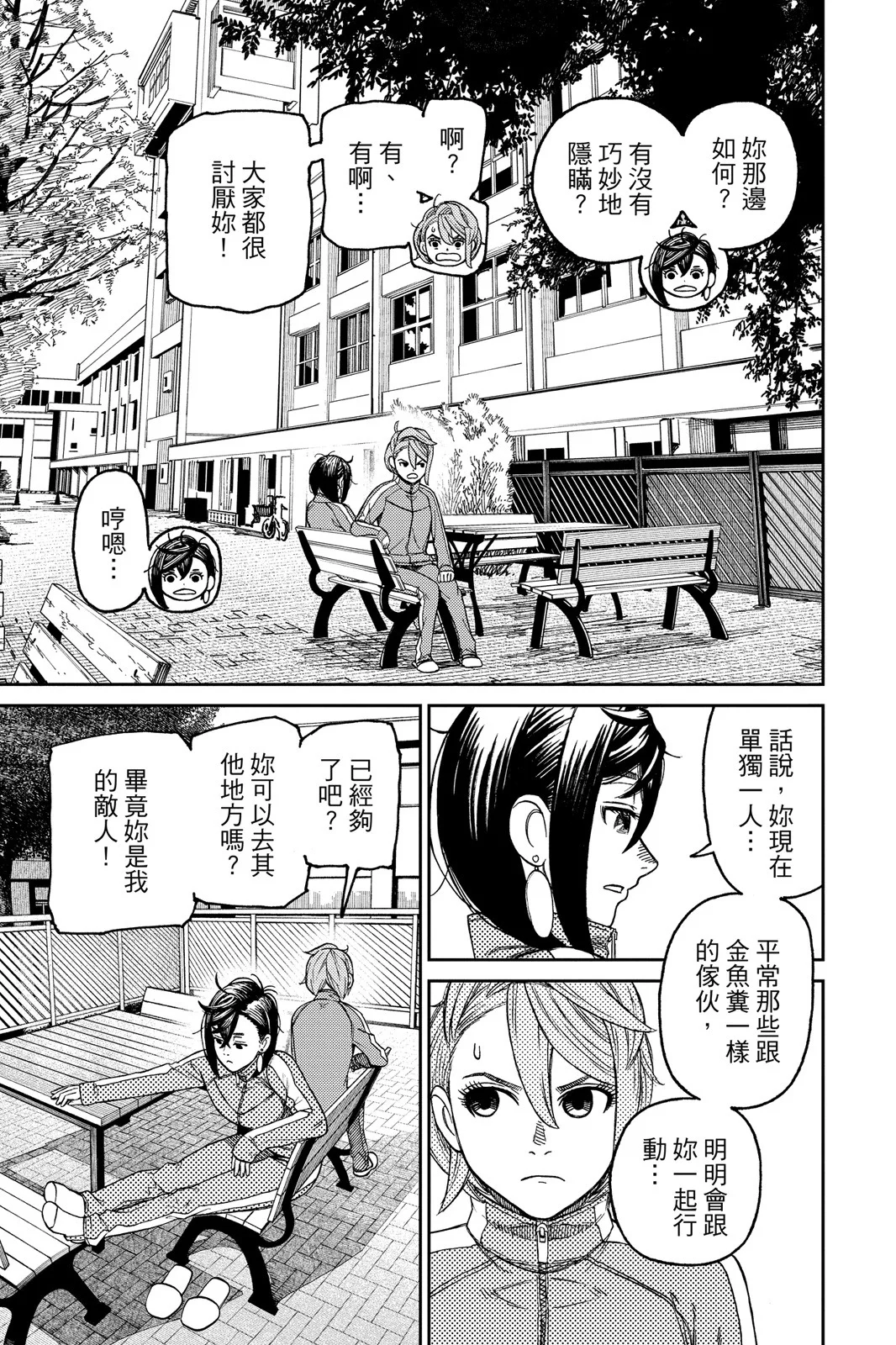 第204页