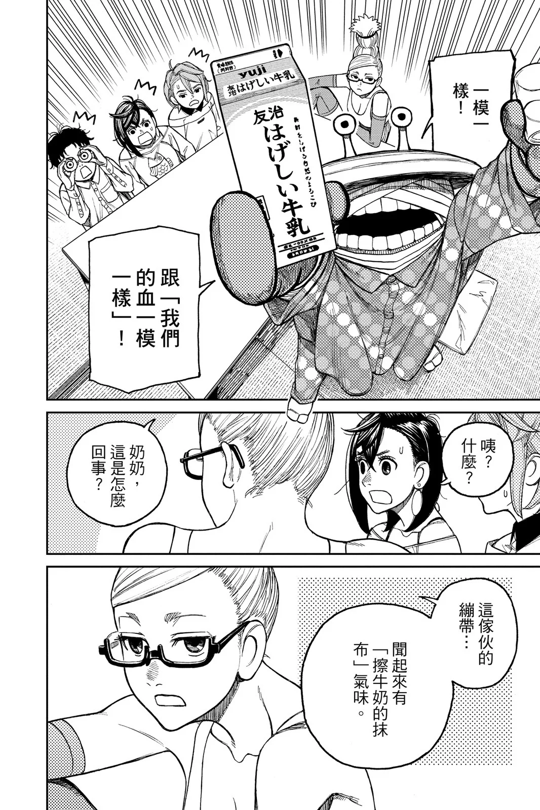 第267页