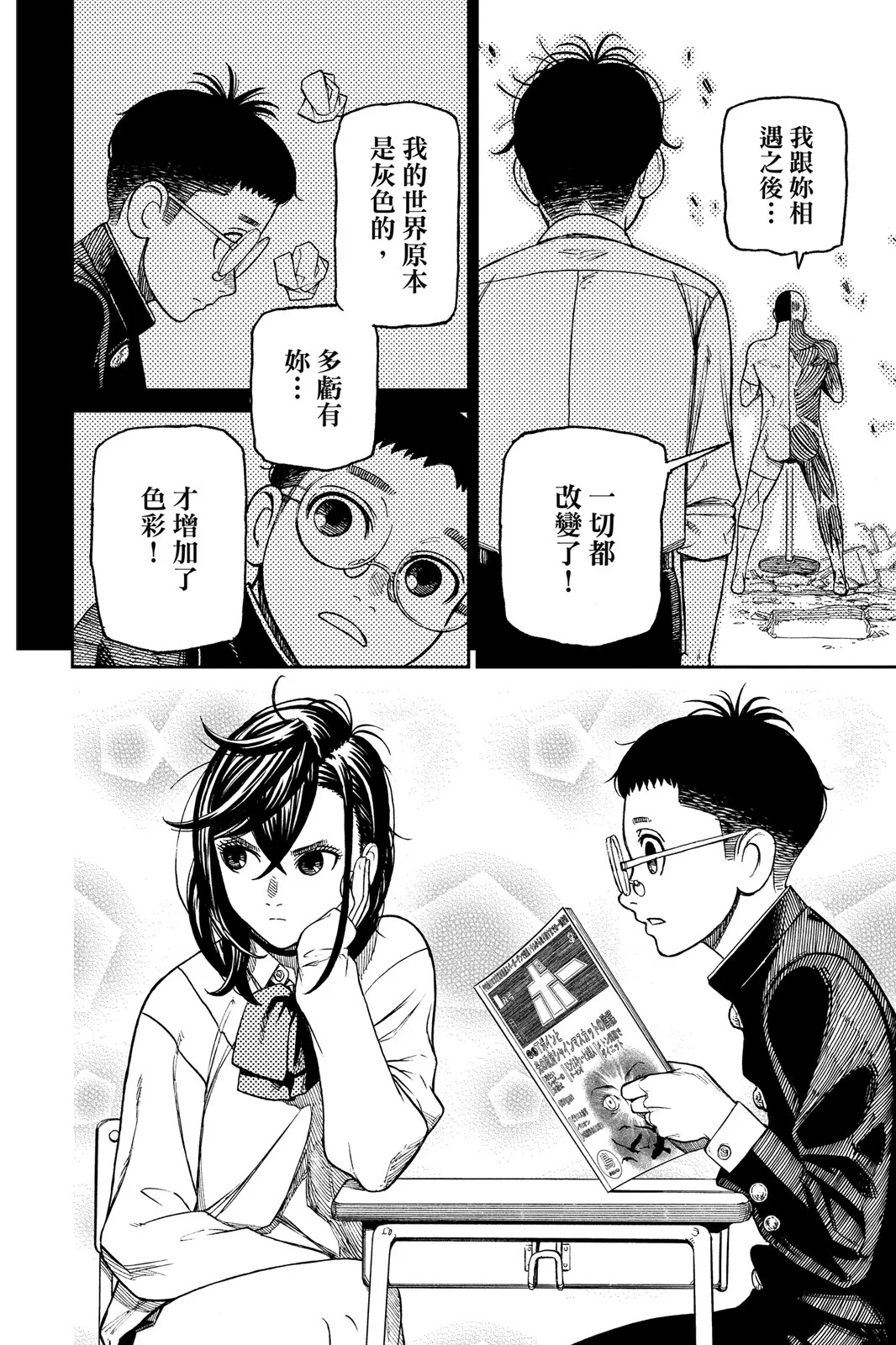 第477页