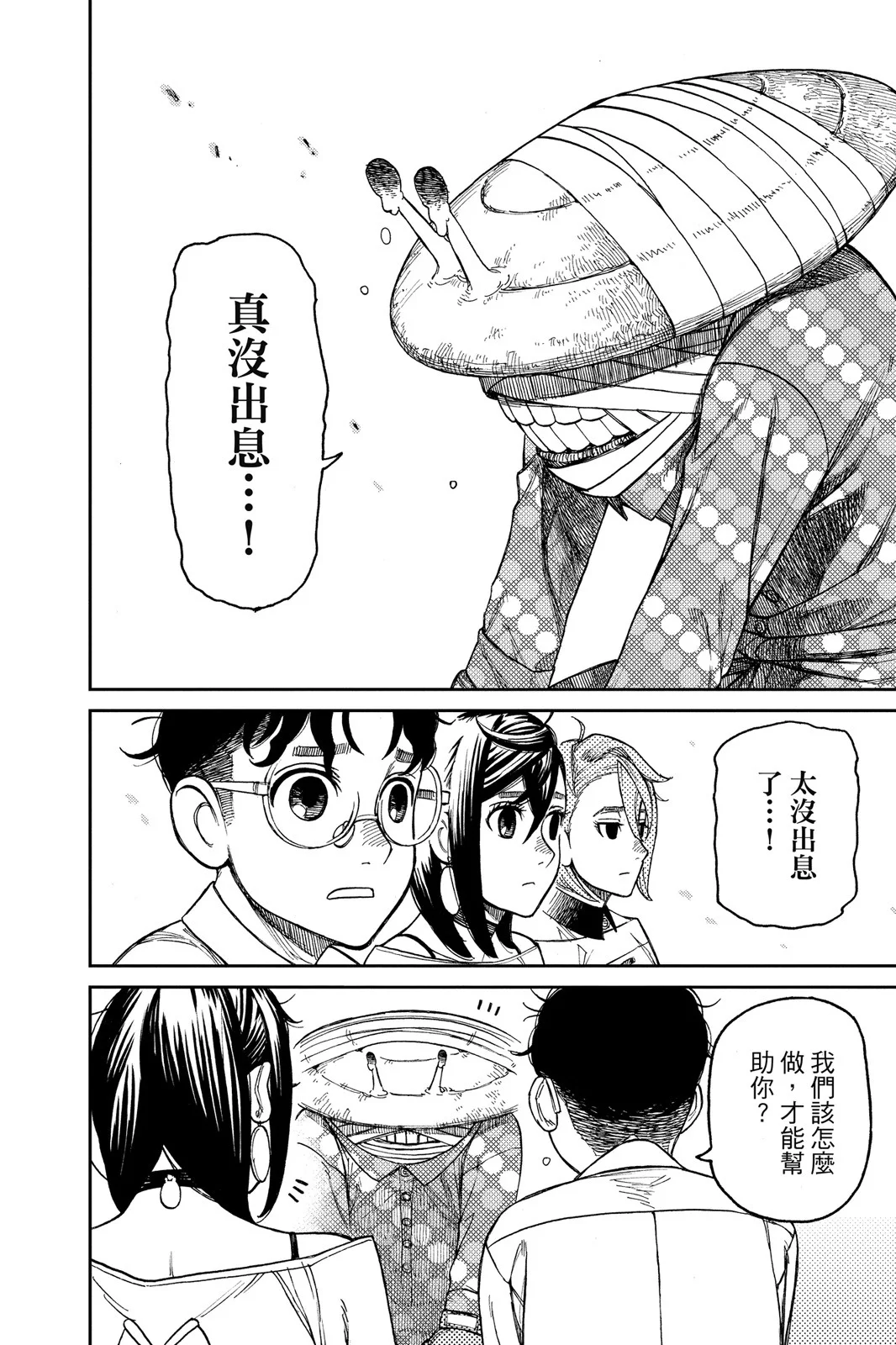 第249页