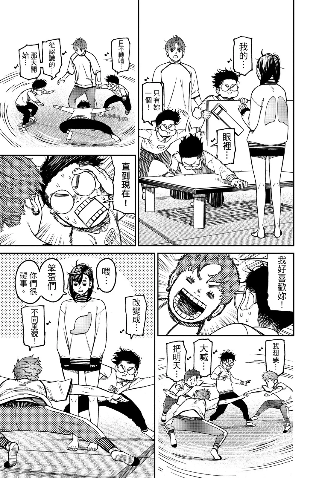 第510页