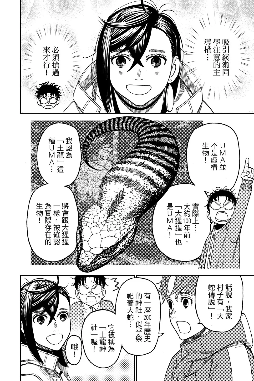 第573页