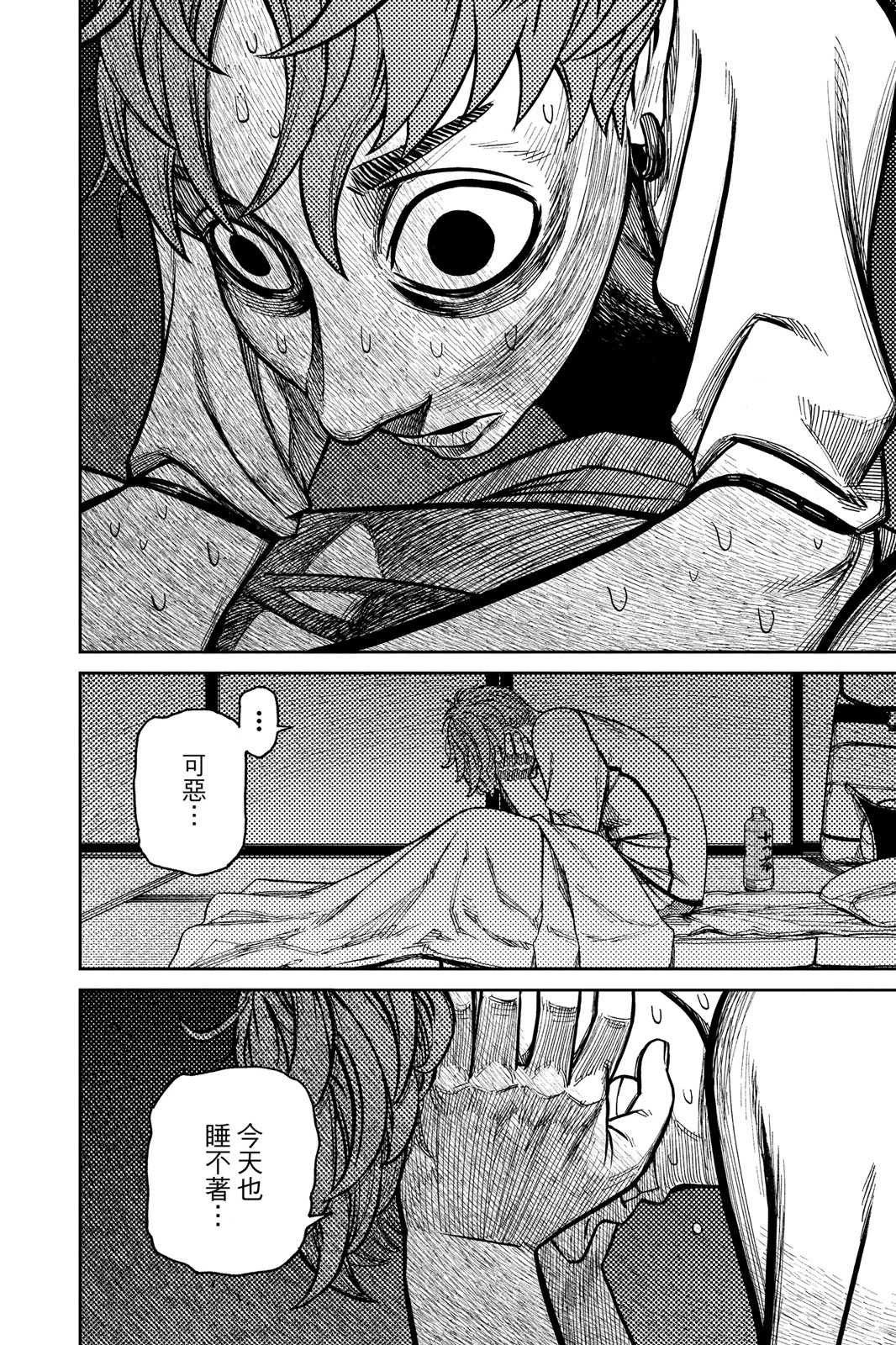 第543页