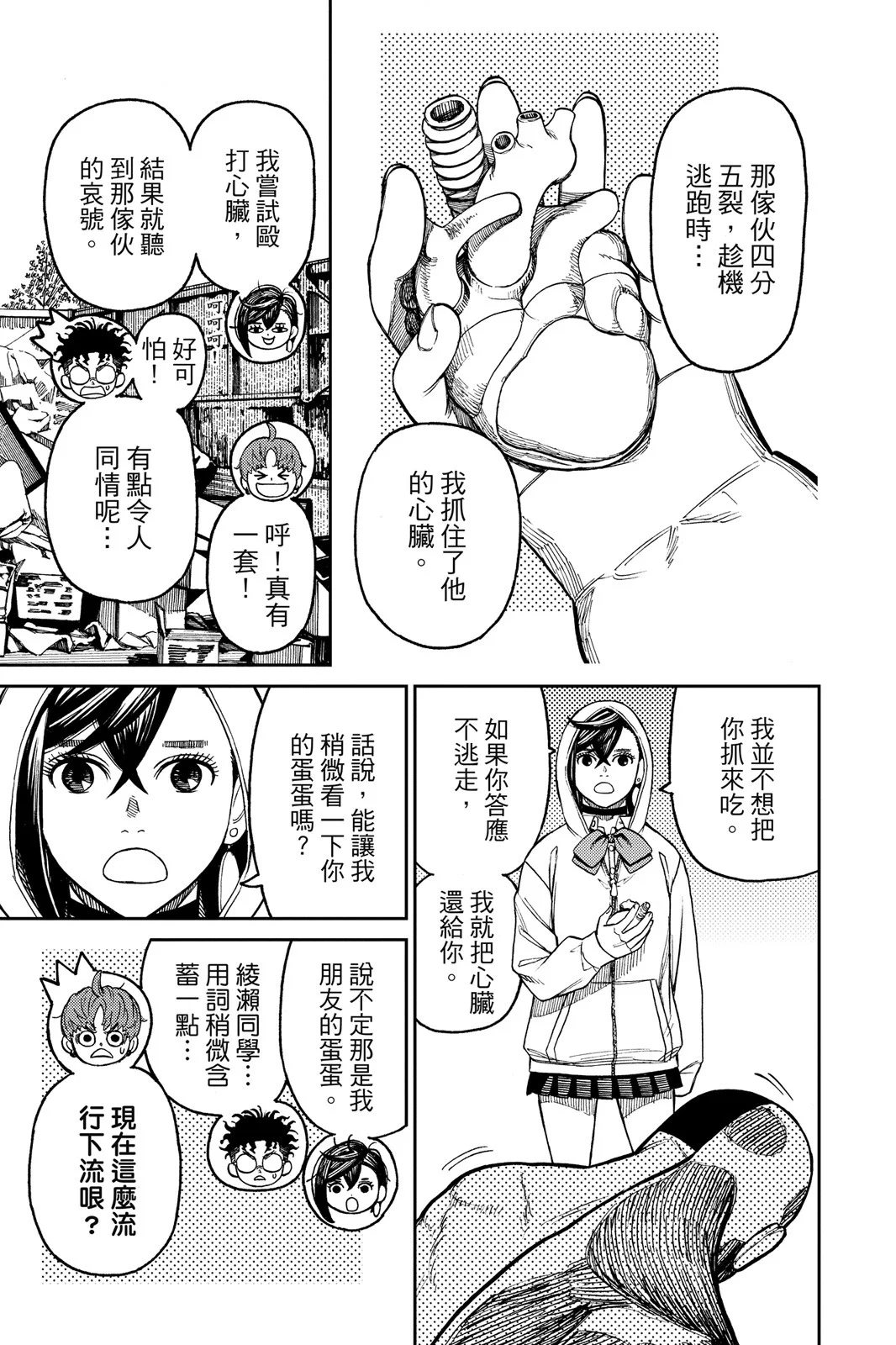 第468页