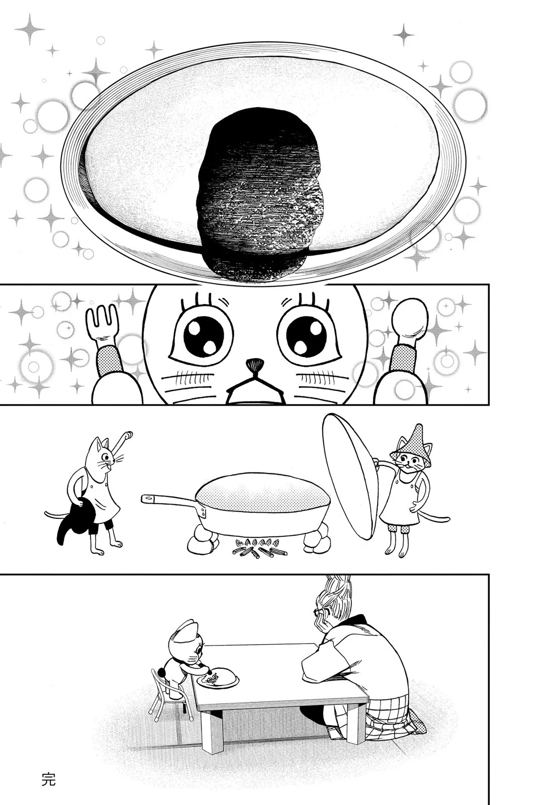 第630页