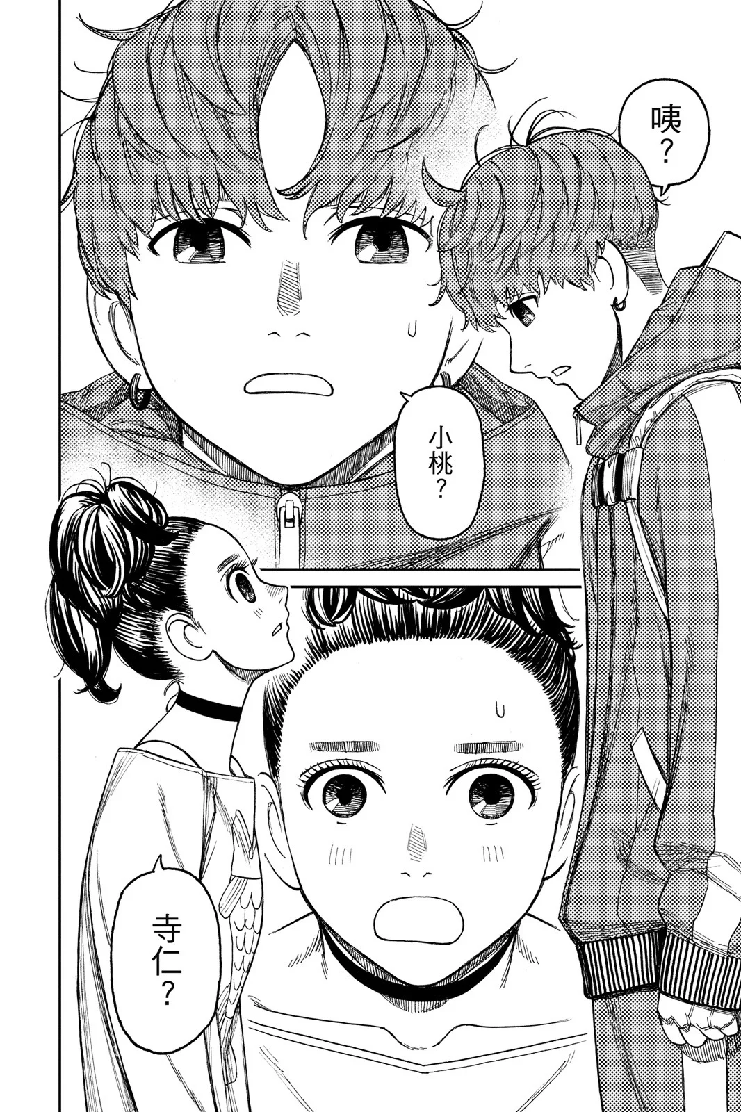 第297页