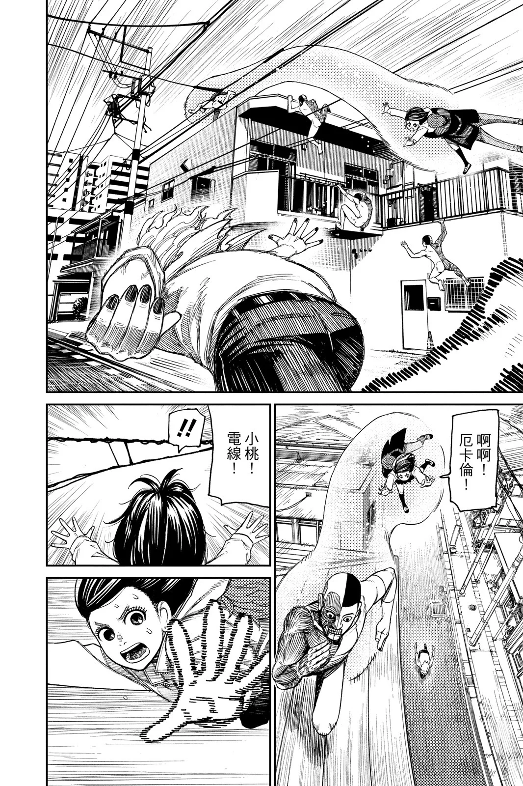 第435页