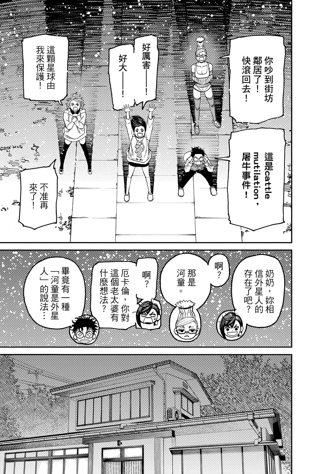 第282页