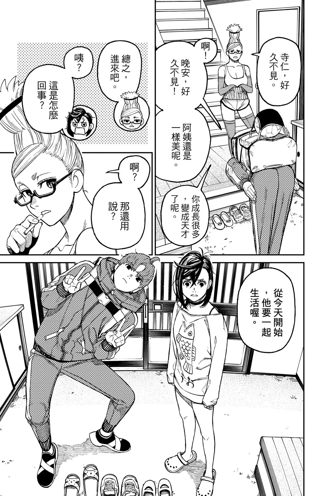 第312页