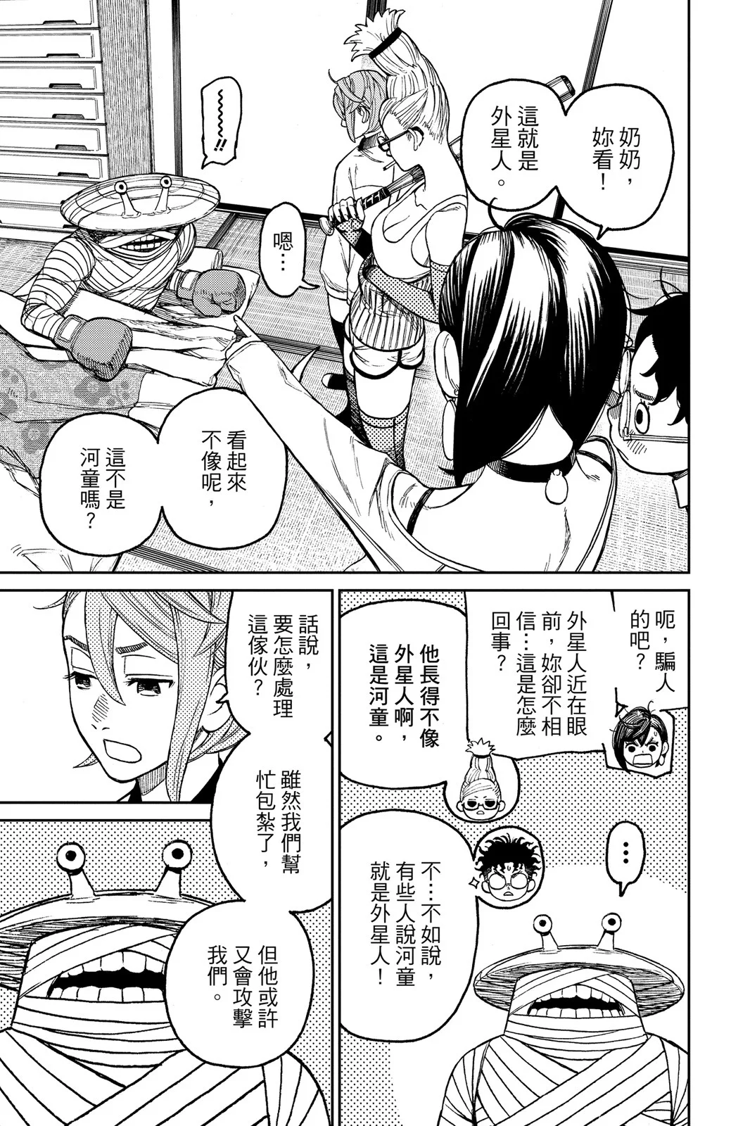 第222页
