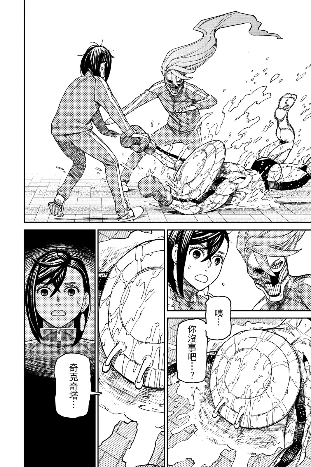 第213页