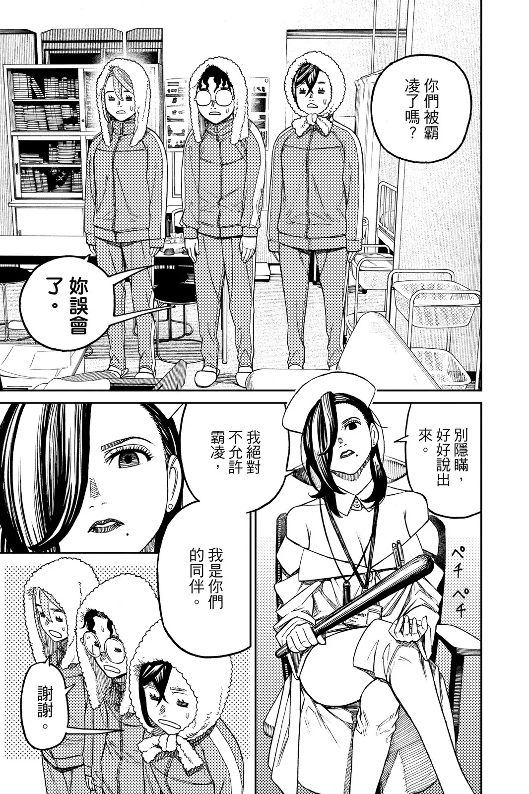 第132页