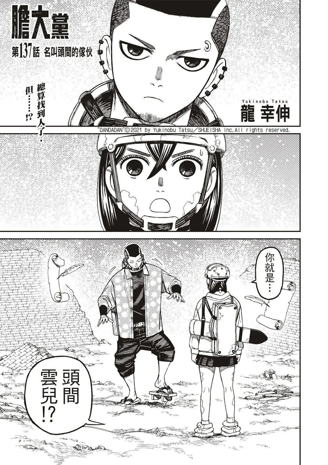 第0页