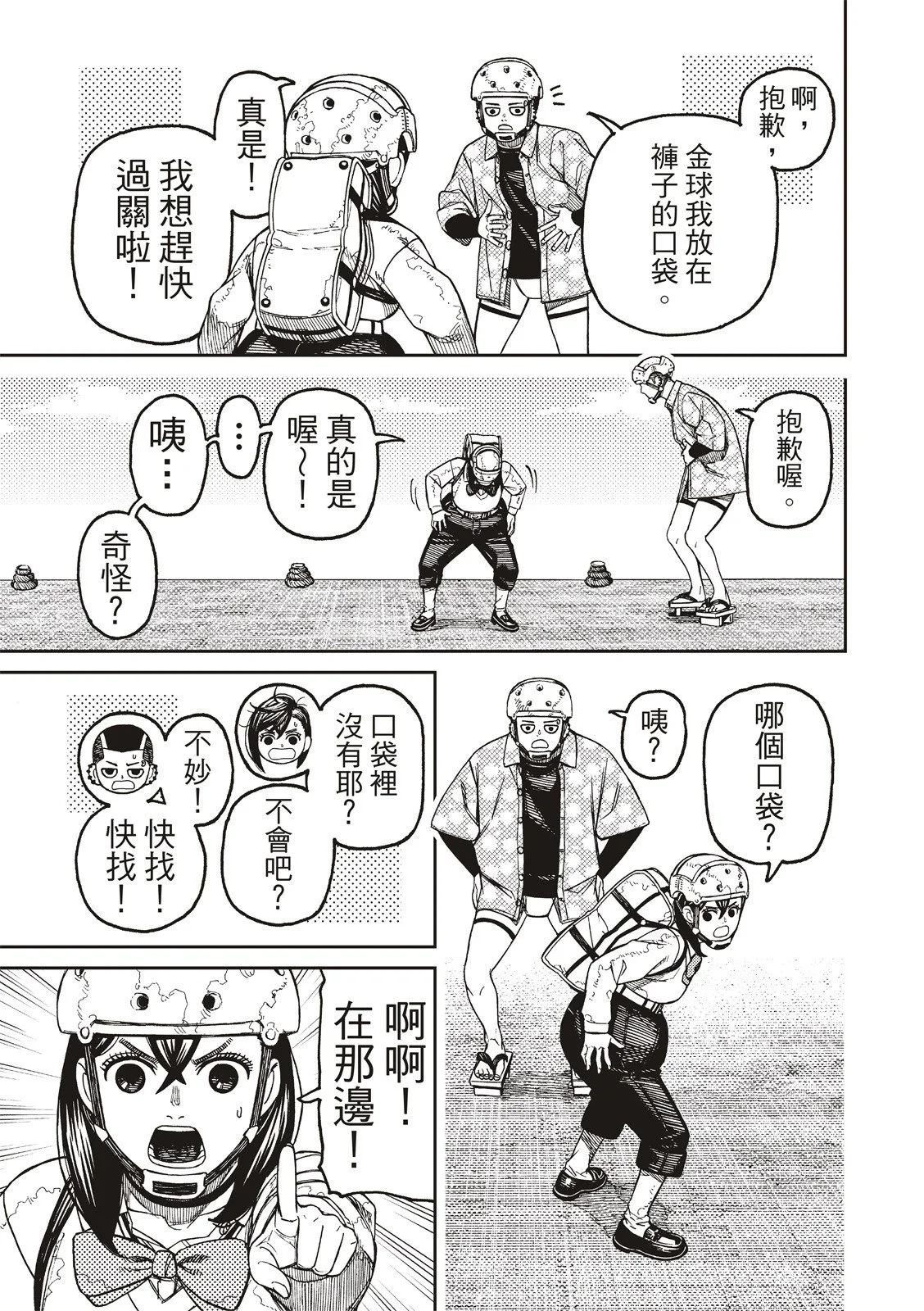 第42页