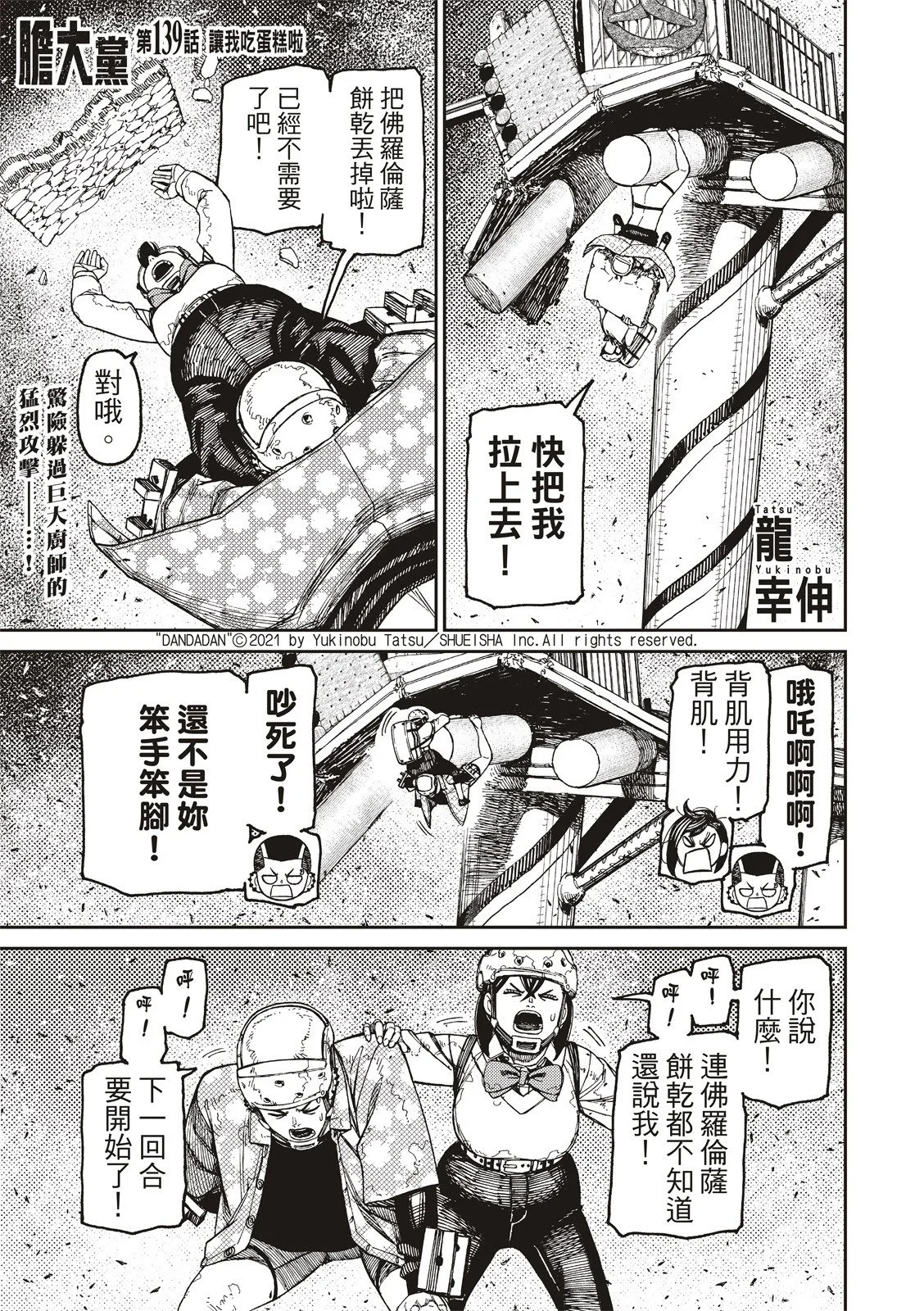 第0页