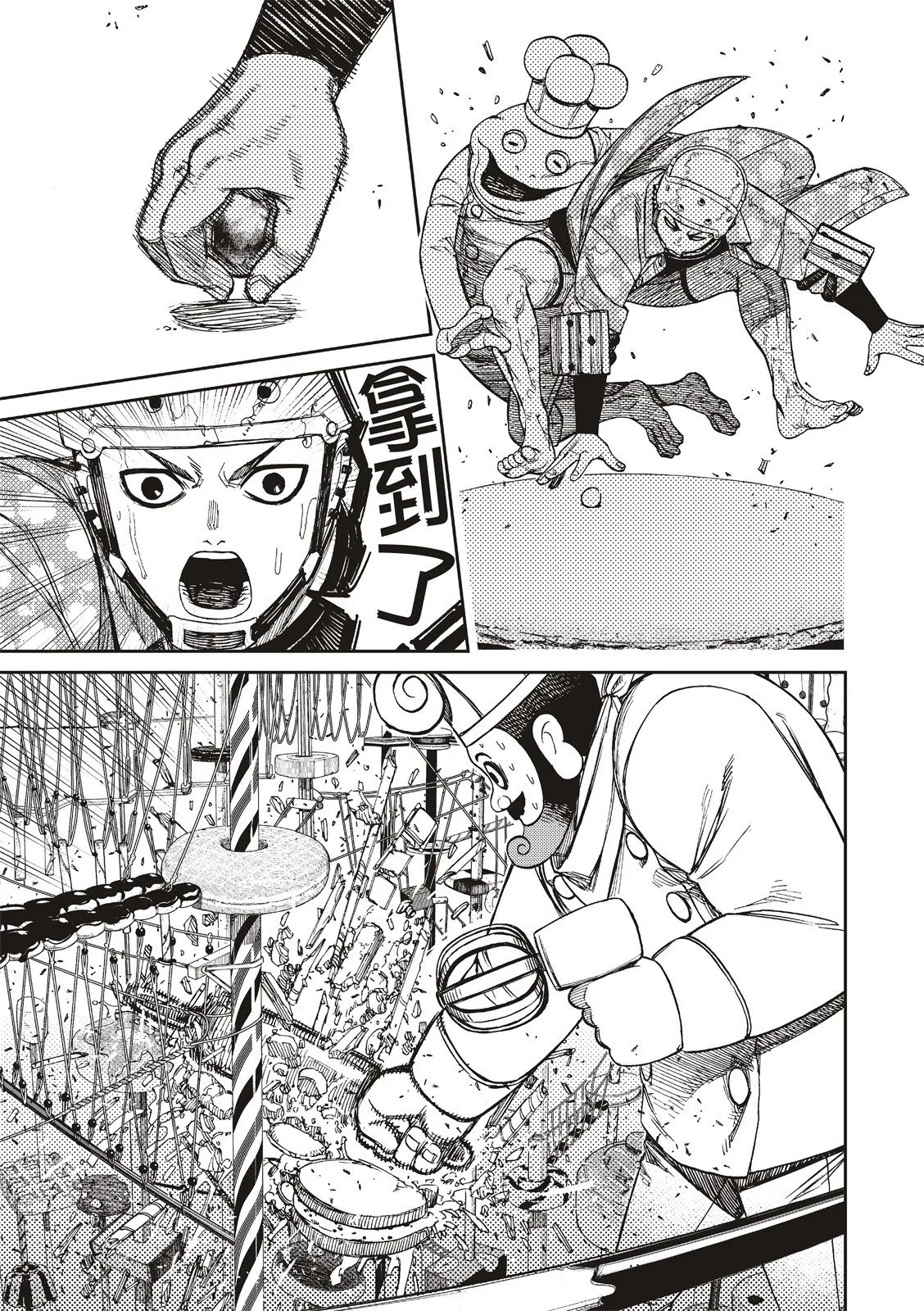第36页