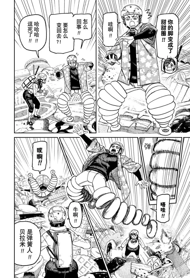 第39页