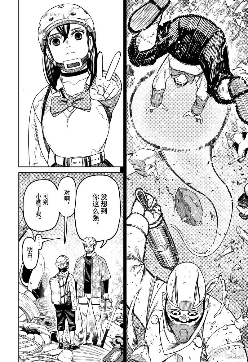 第27页