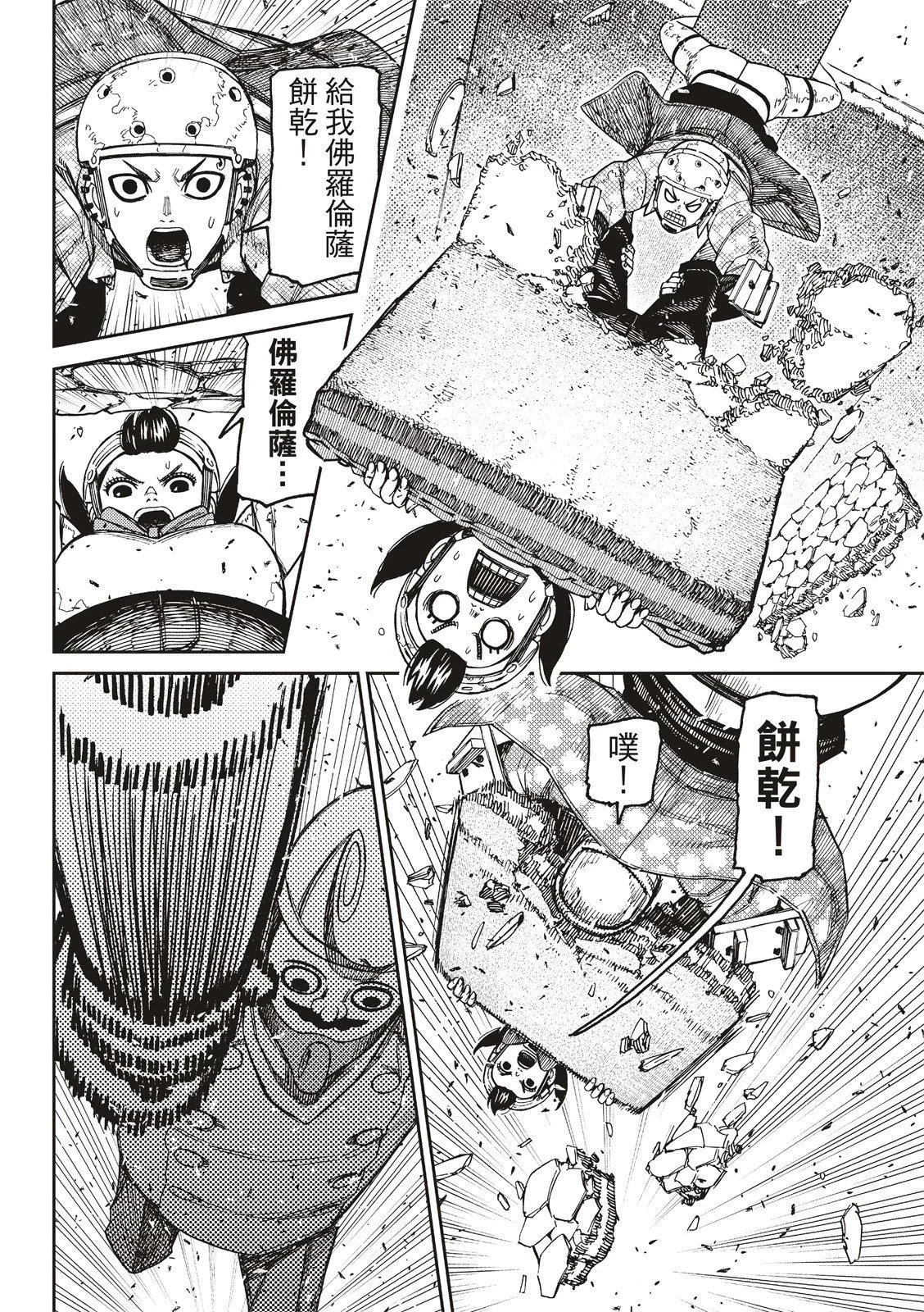 第51页