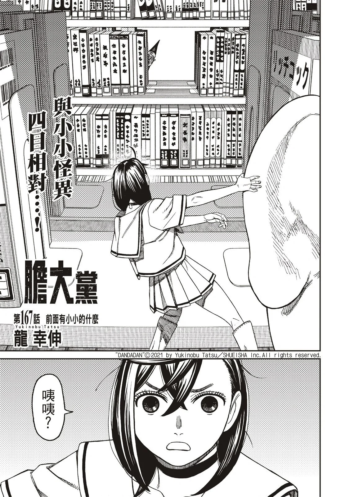 第0页