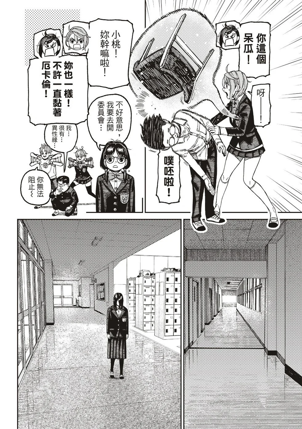 第45页