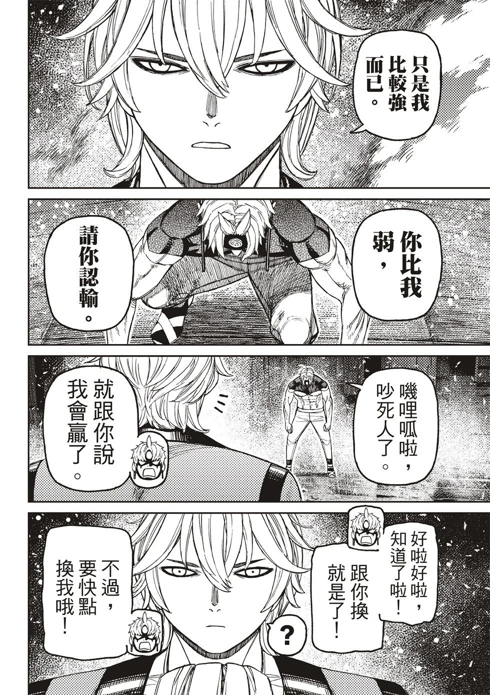 第42页