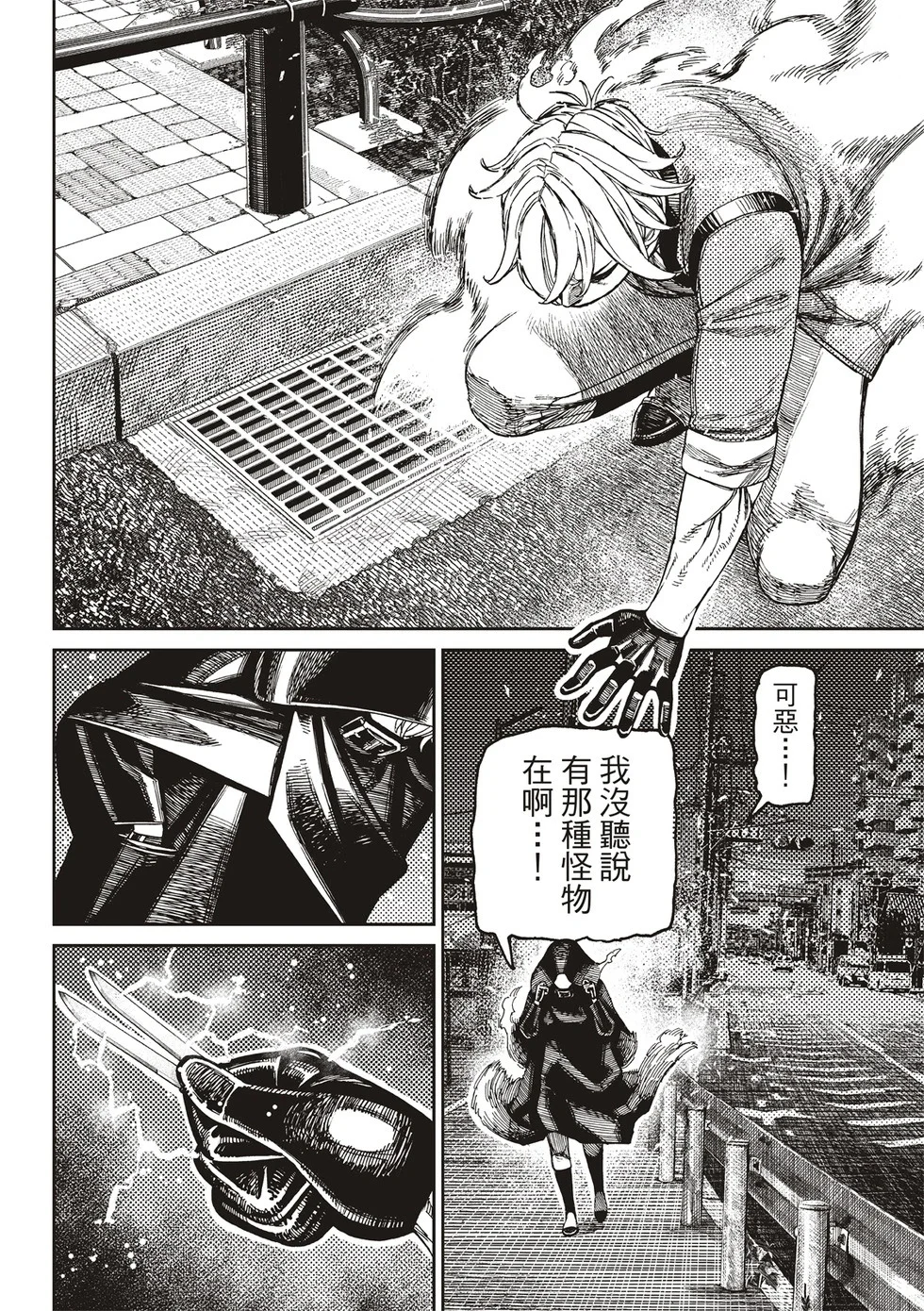 第48页