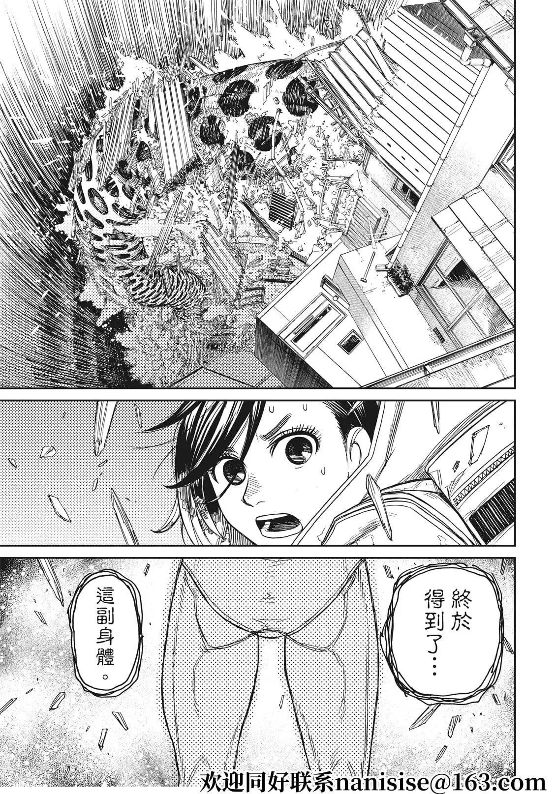 第69页
