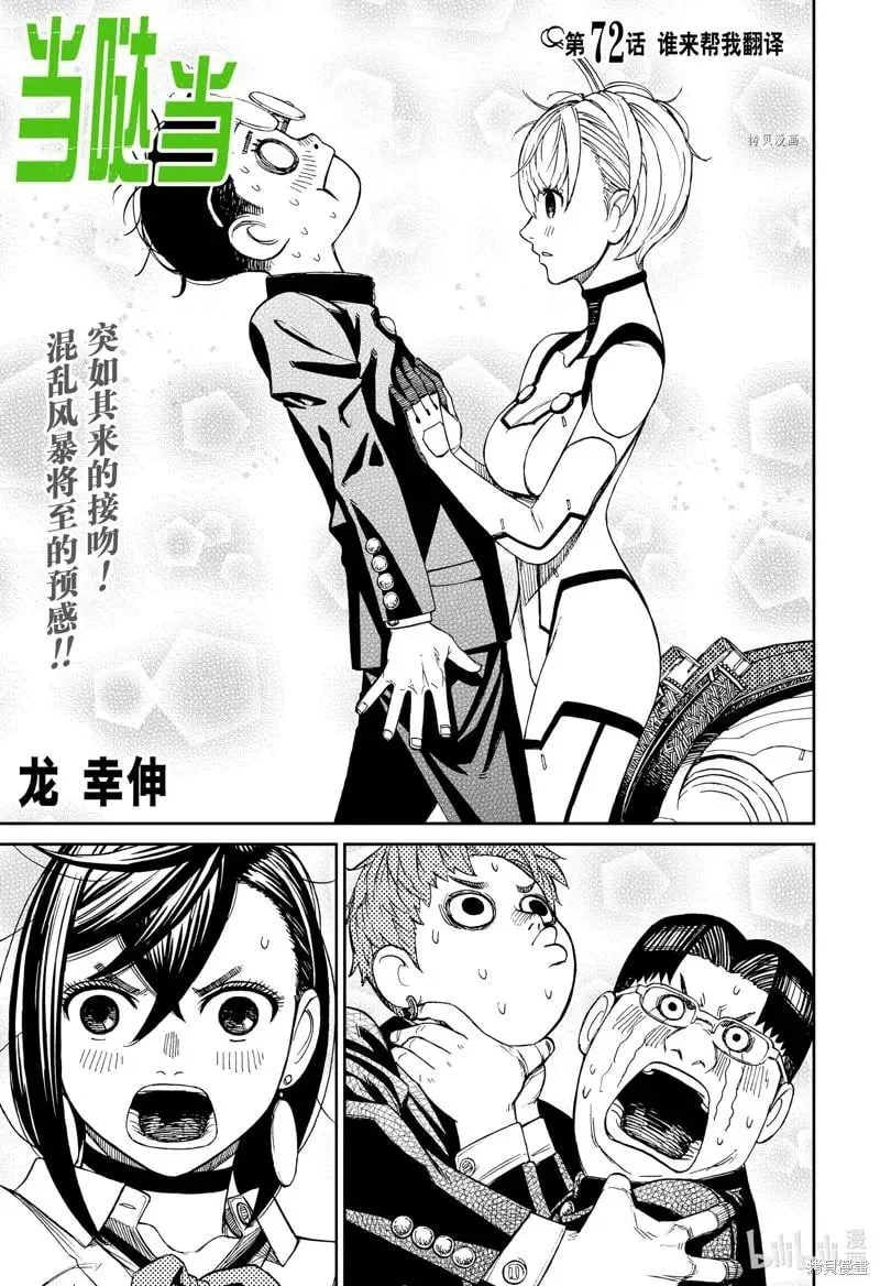 第0页
