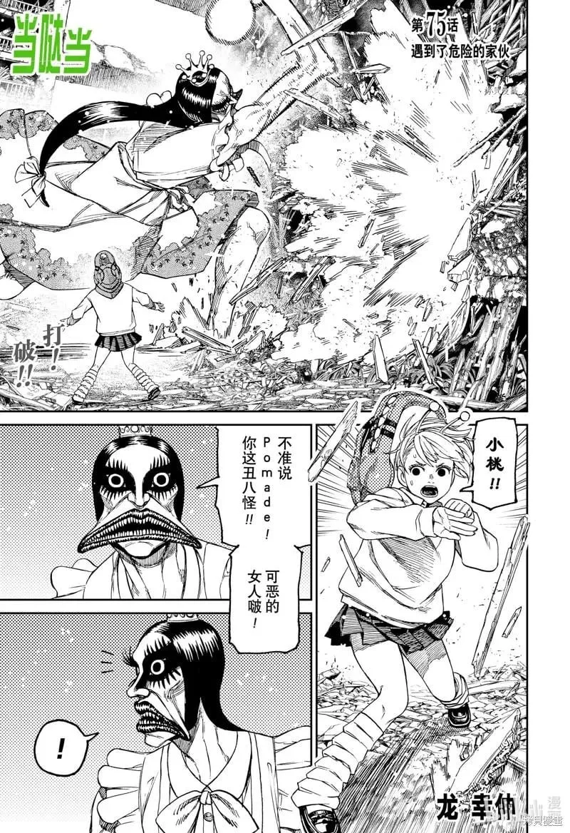 第0页