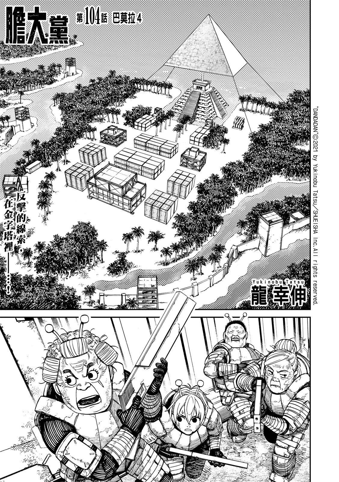 第0页