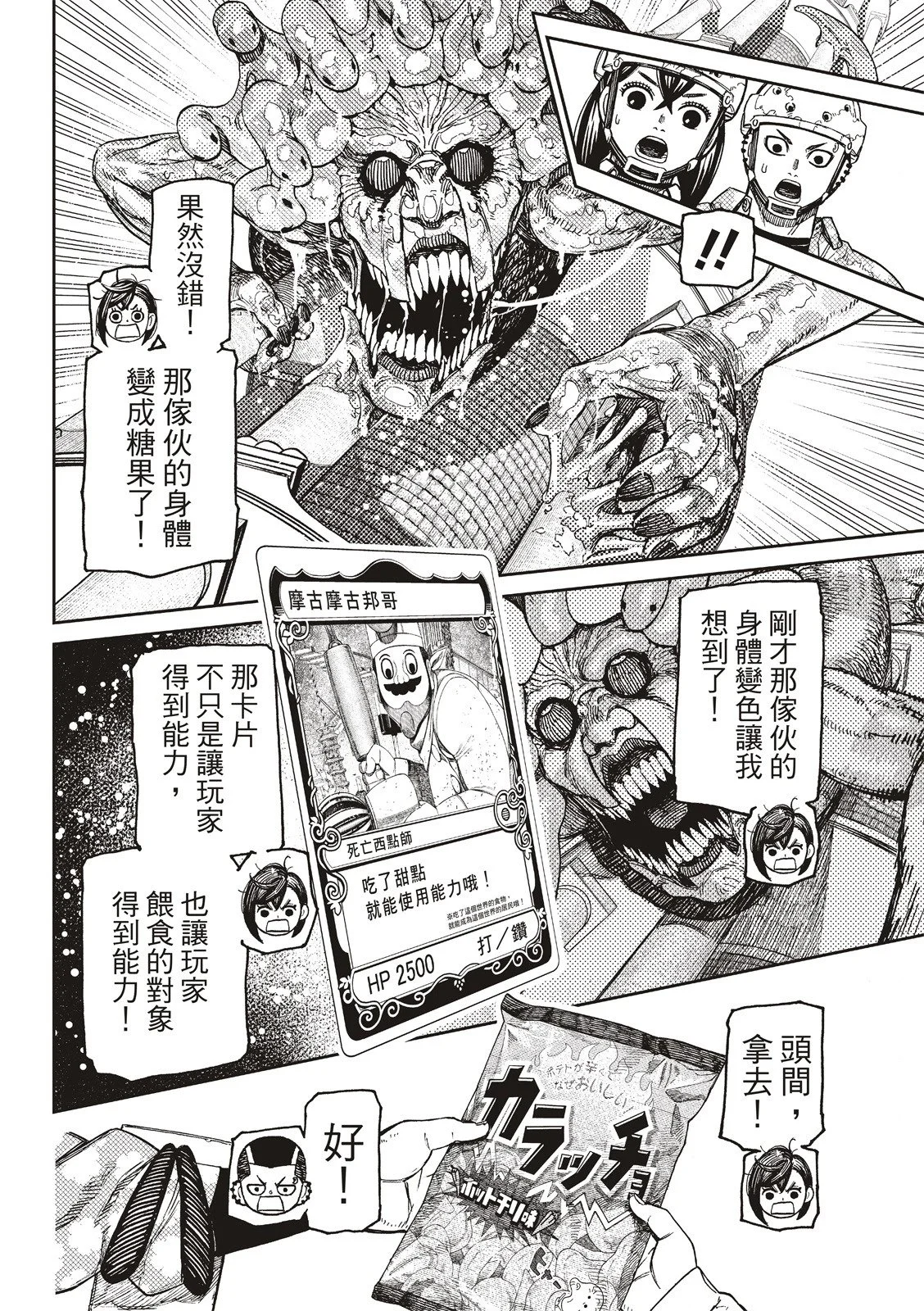 第45页