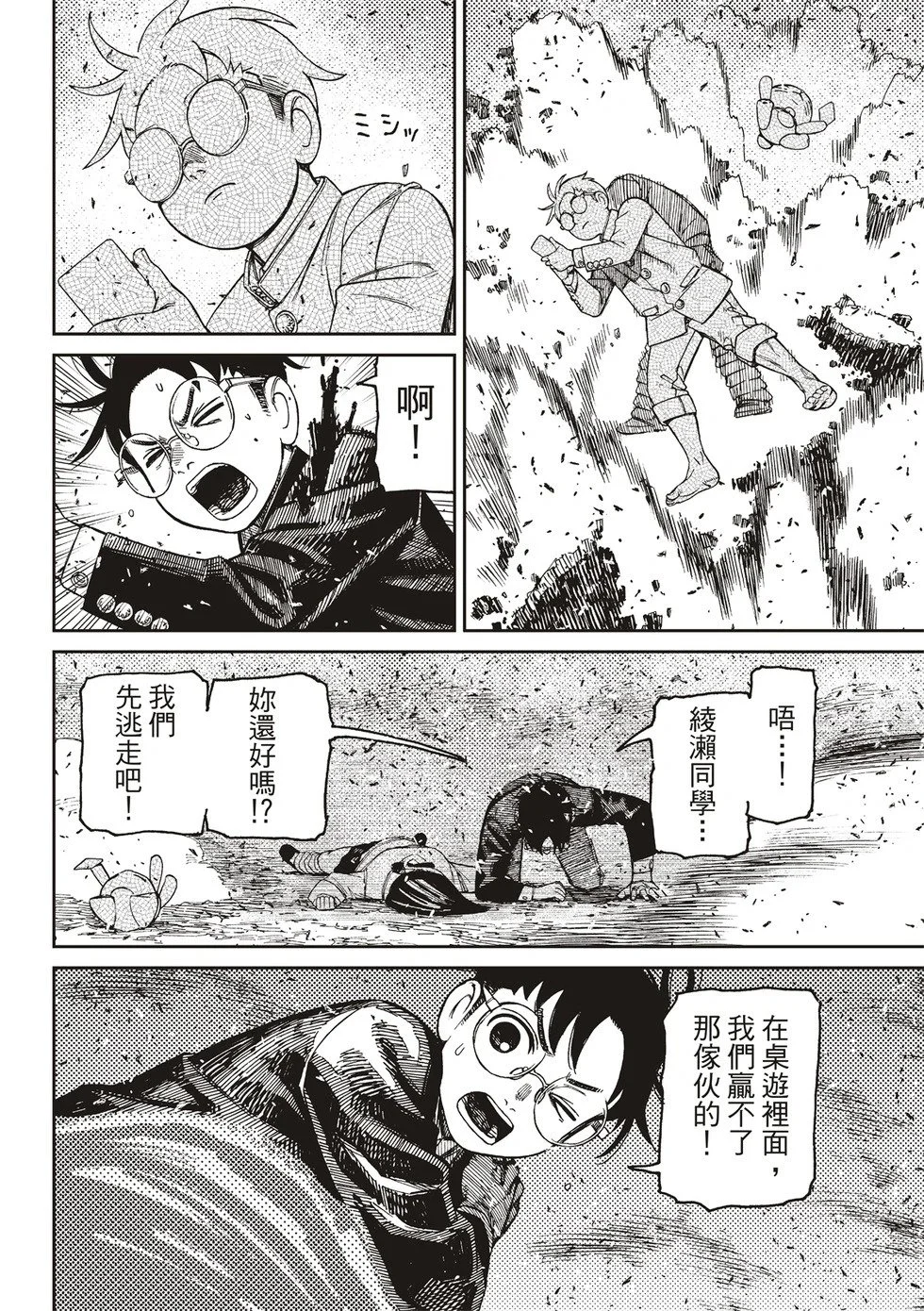 第45页