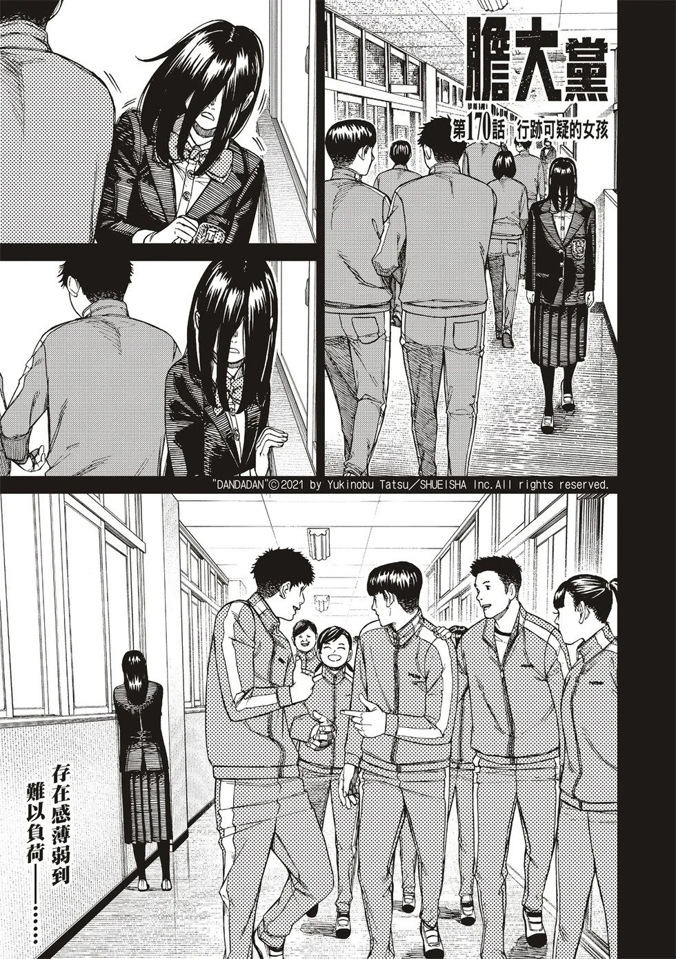 第0页