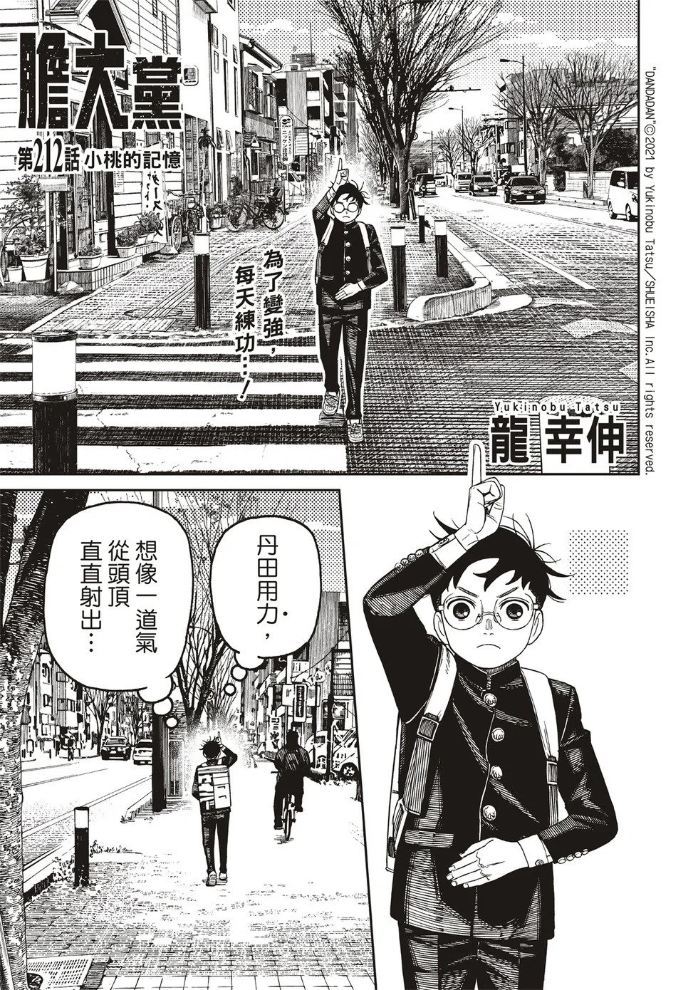 第0页
