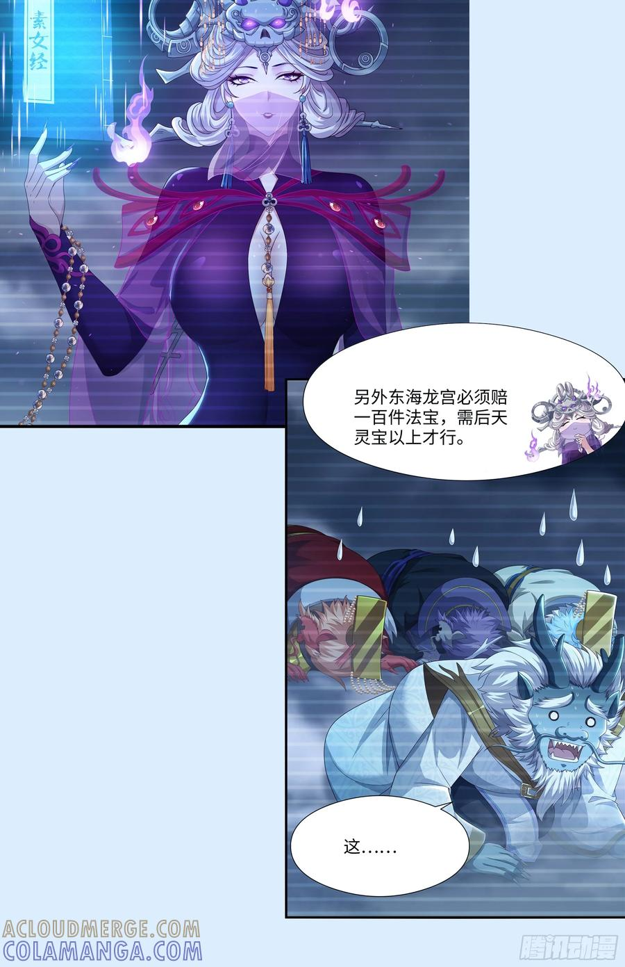 第189页