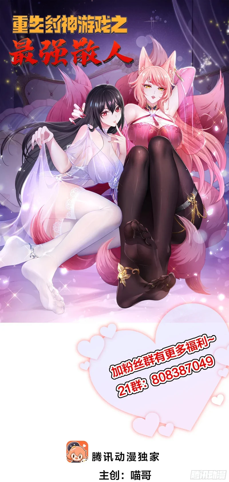 第0页