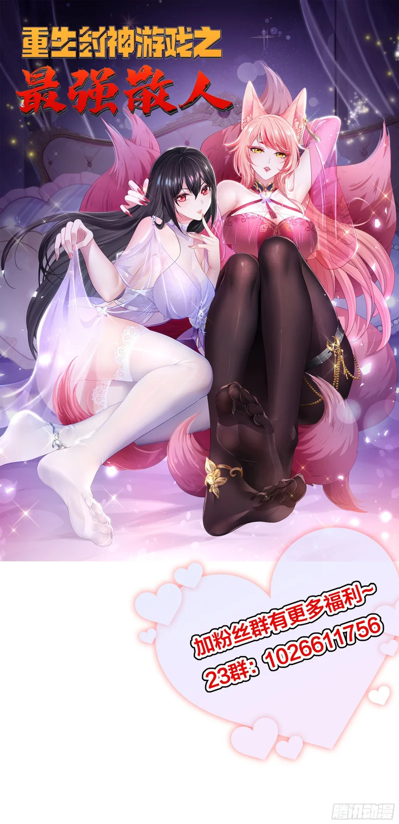 第0页