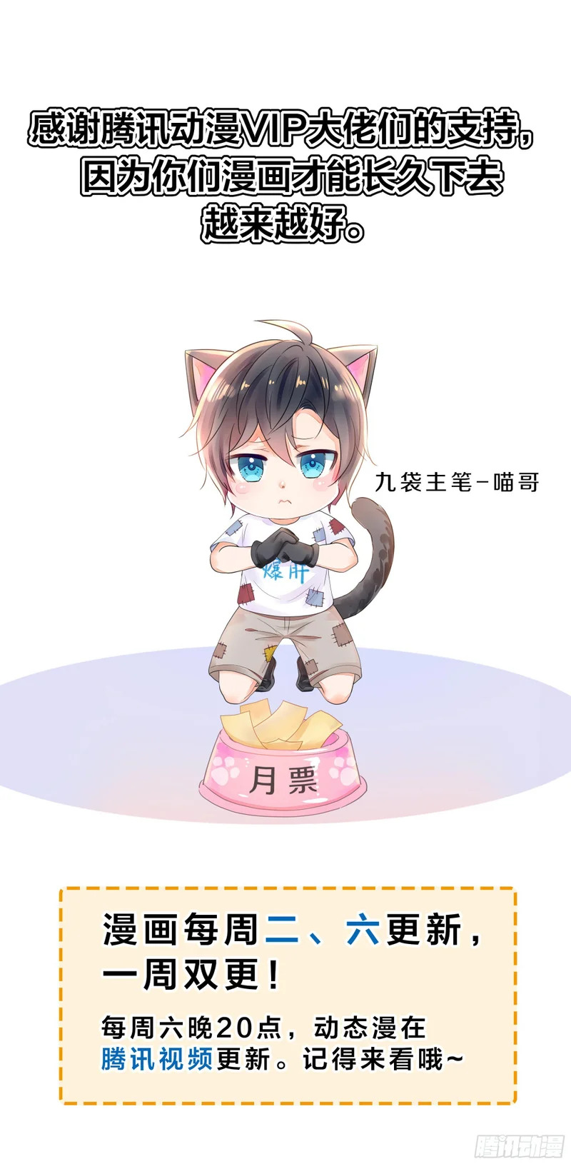 第240页