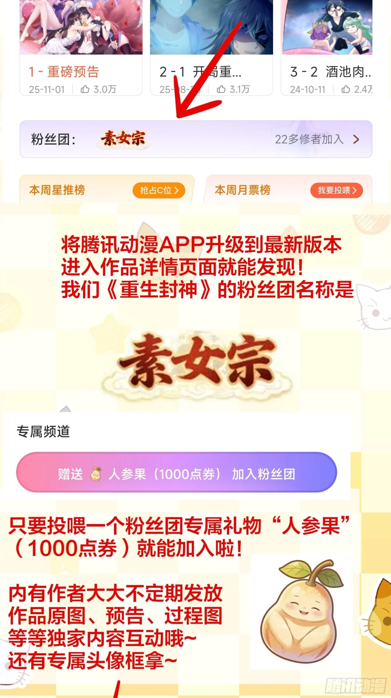 第219页