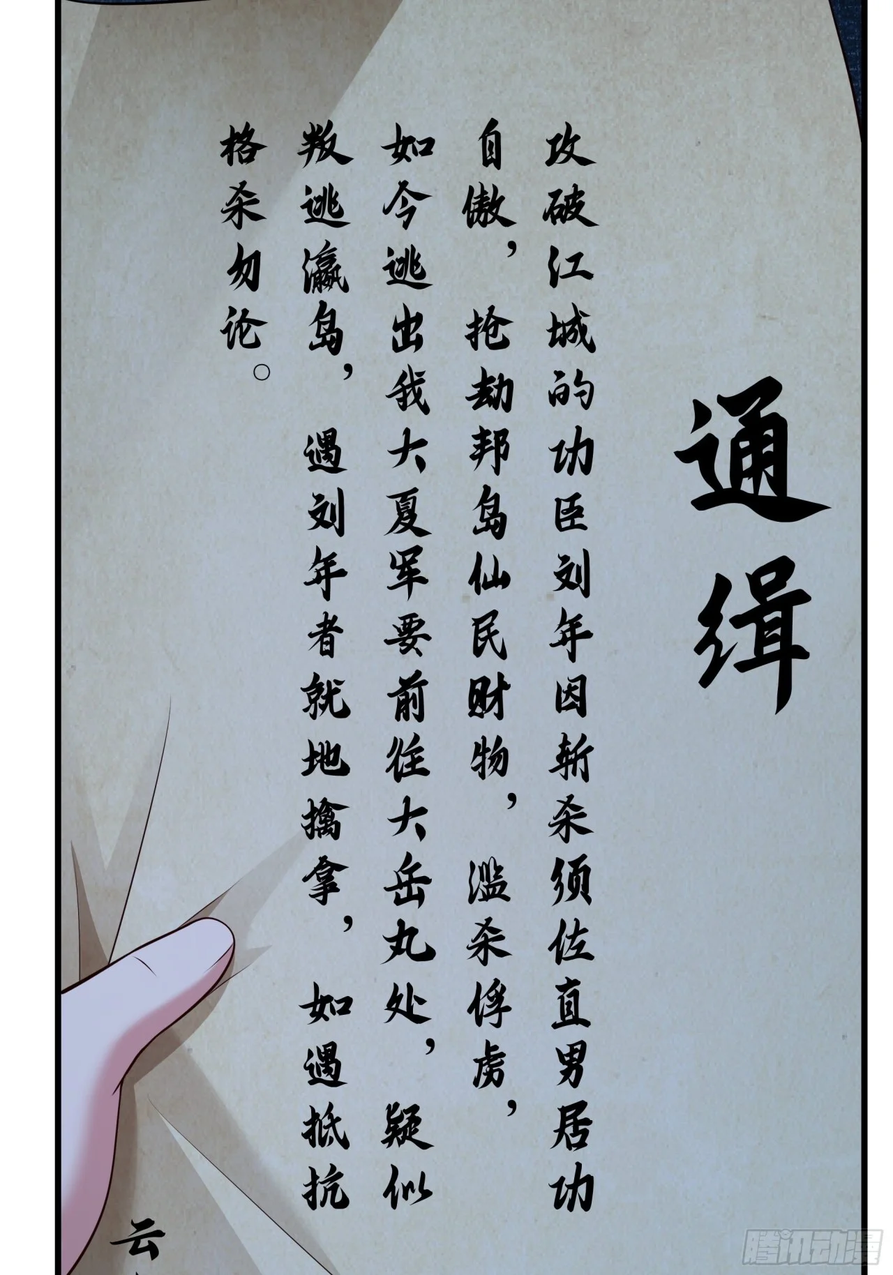 第168页