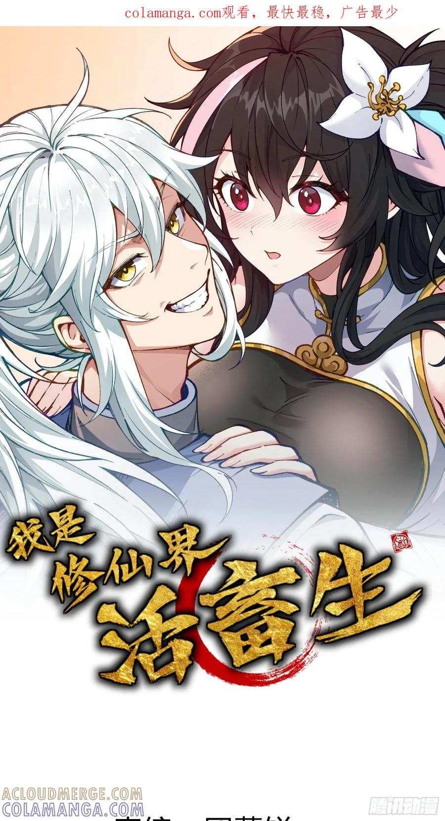第0页