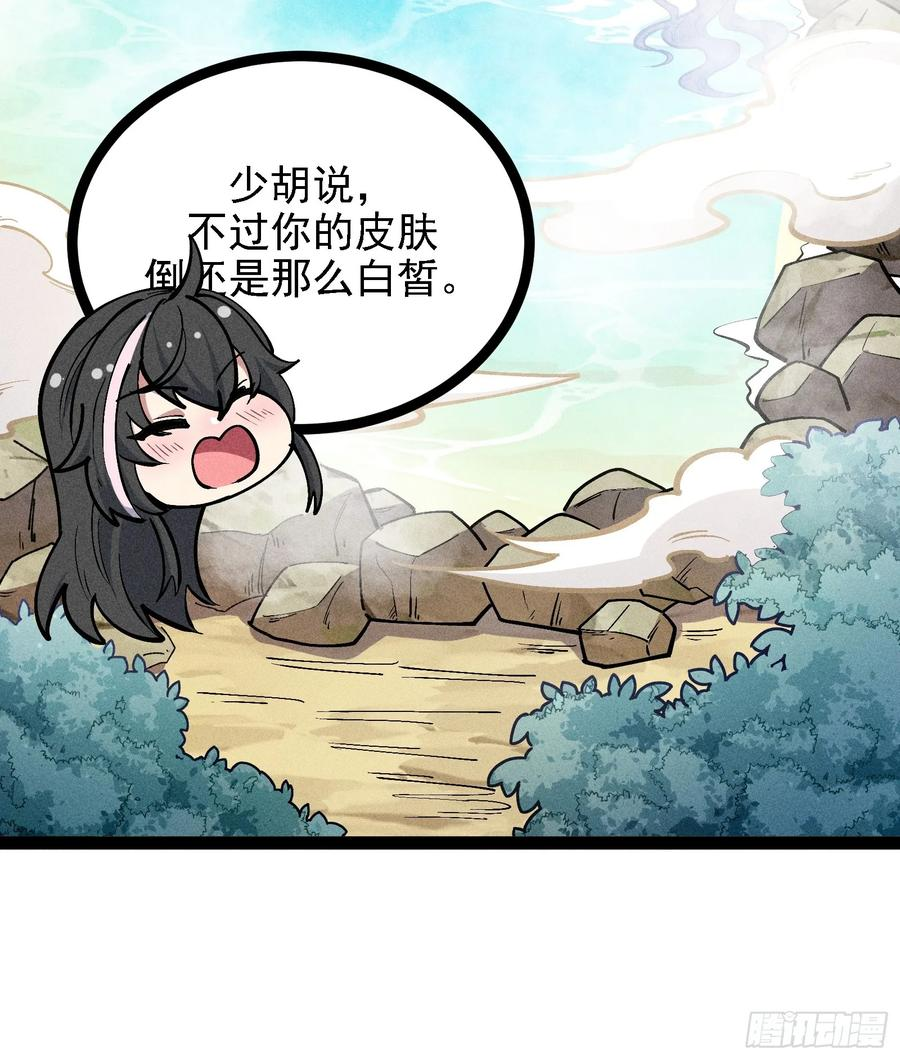 第138页