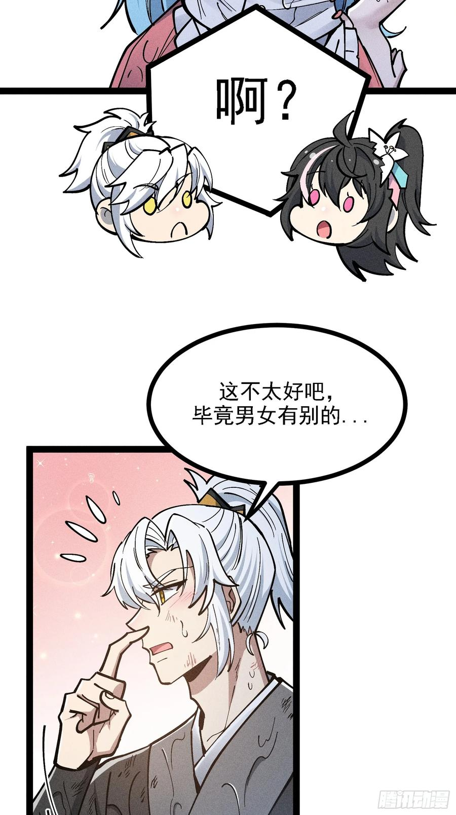 第120页