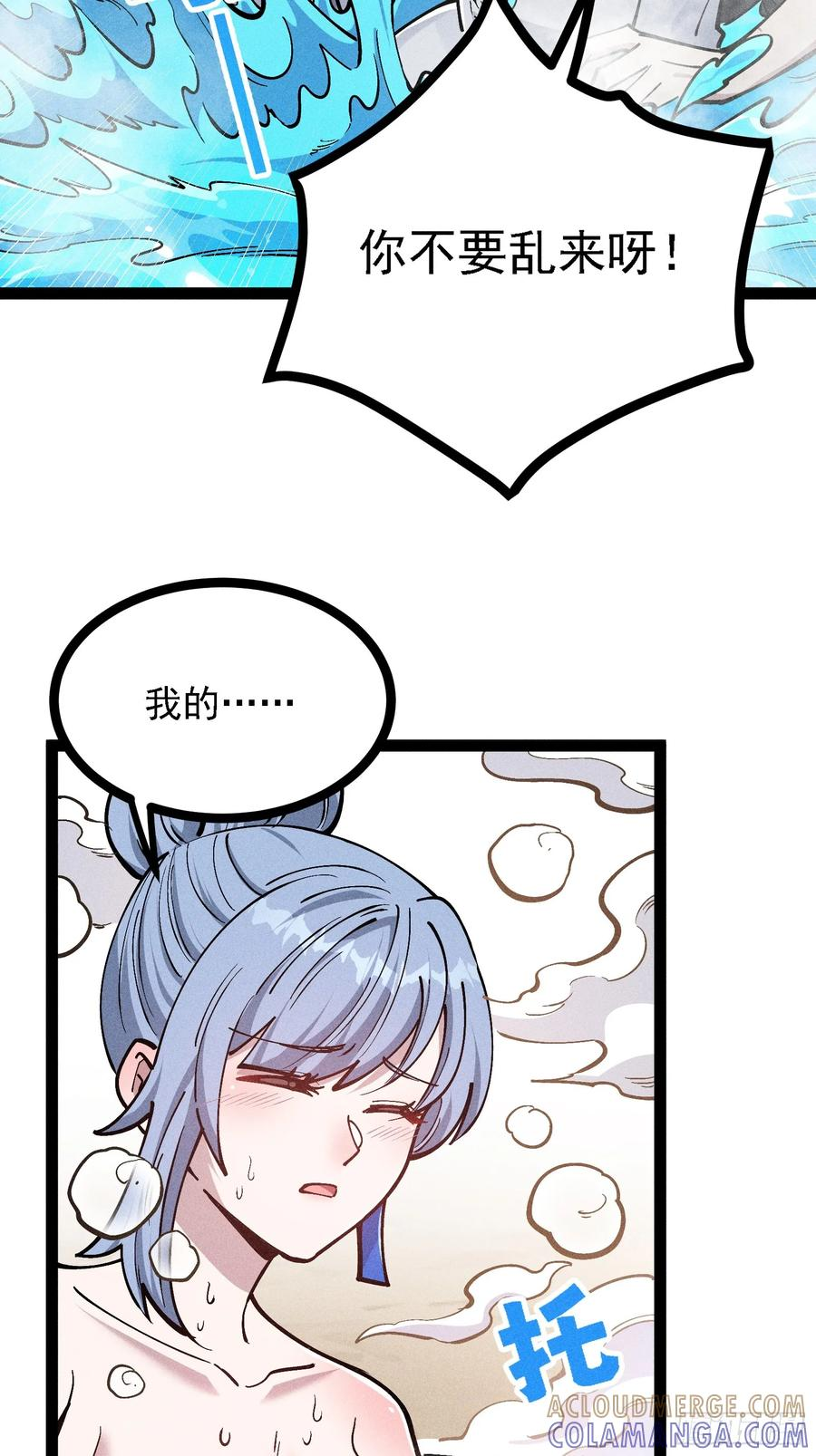 第144页