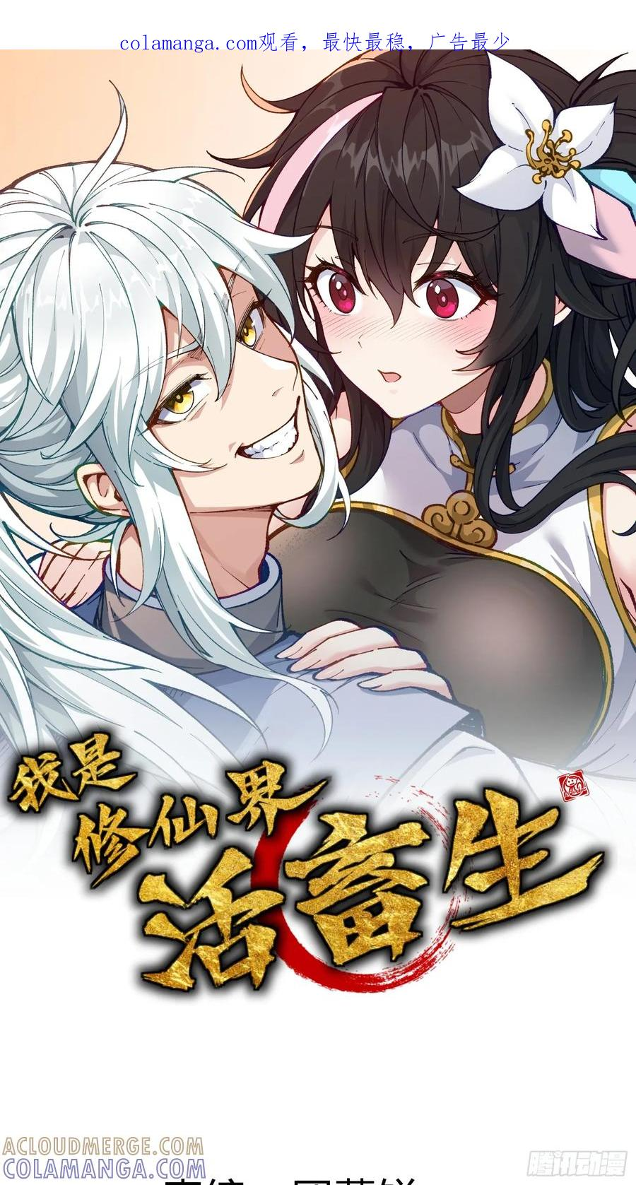 第0页