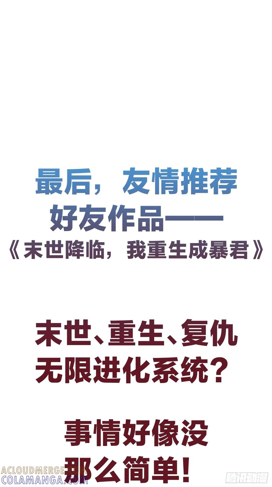 第207页