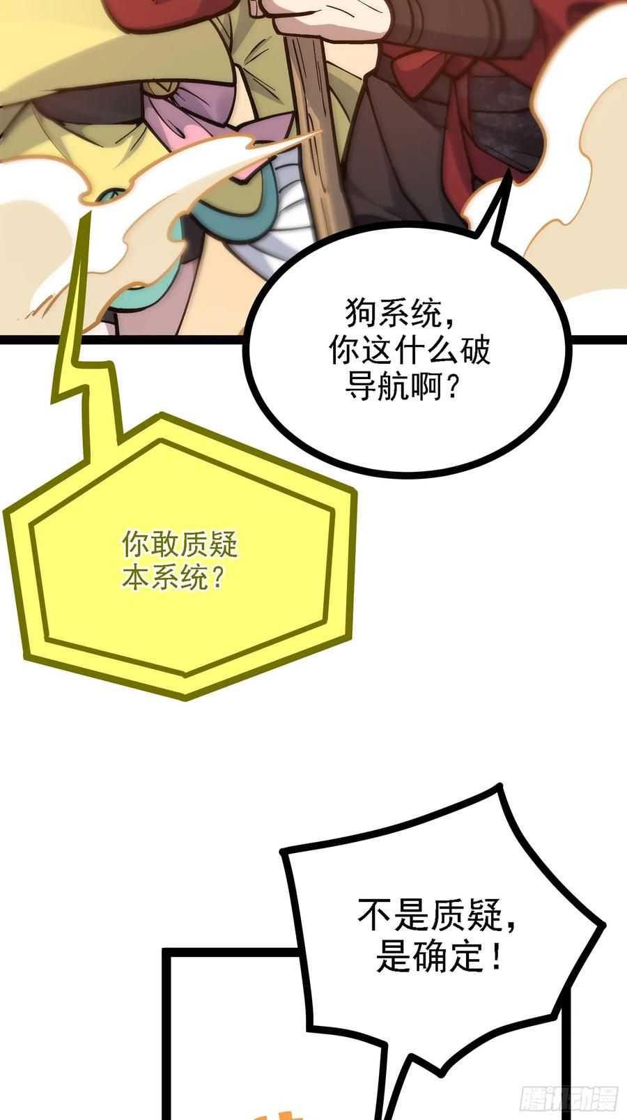 第213页