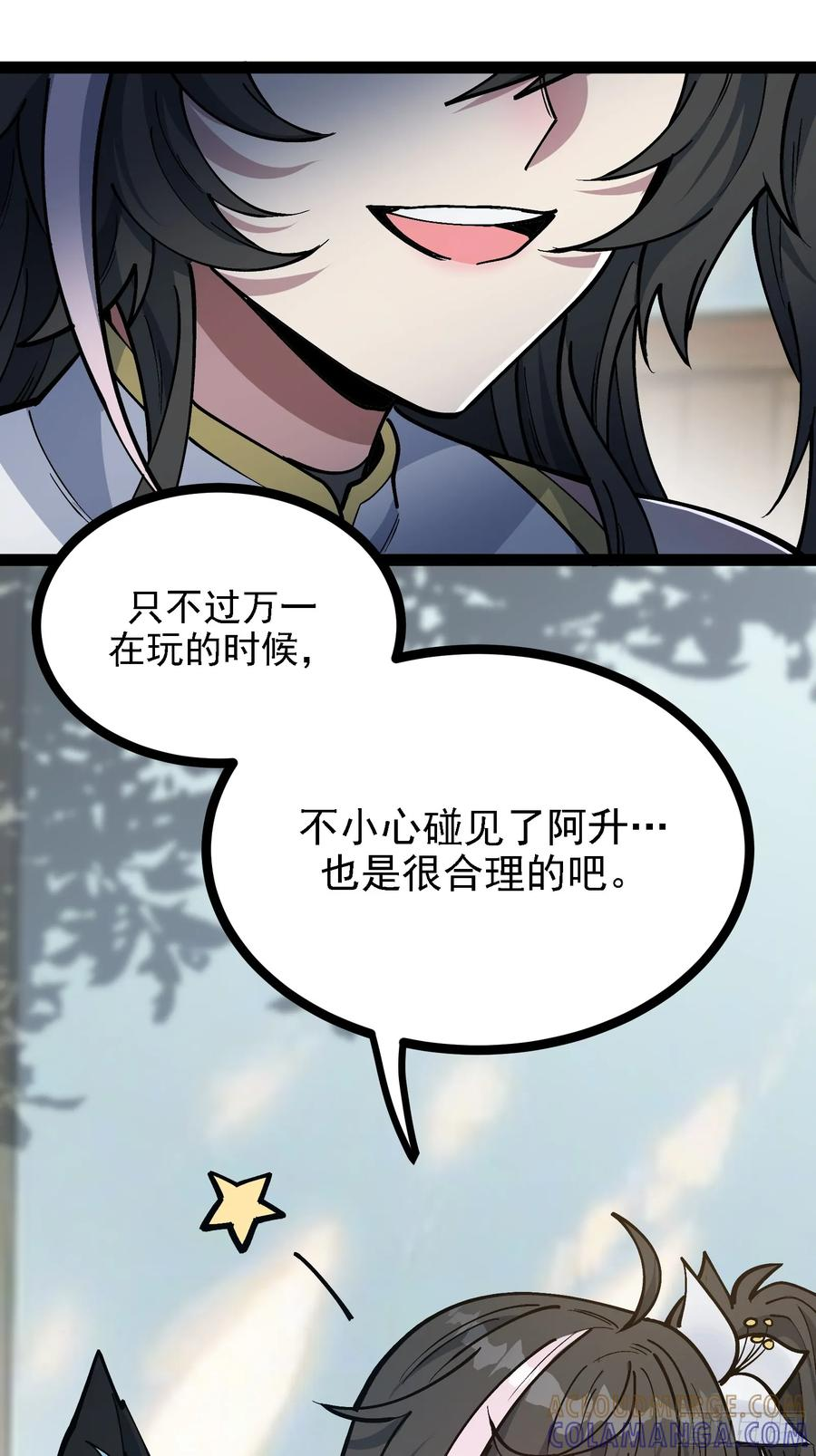 第198页
