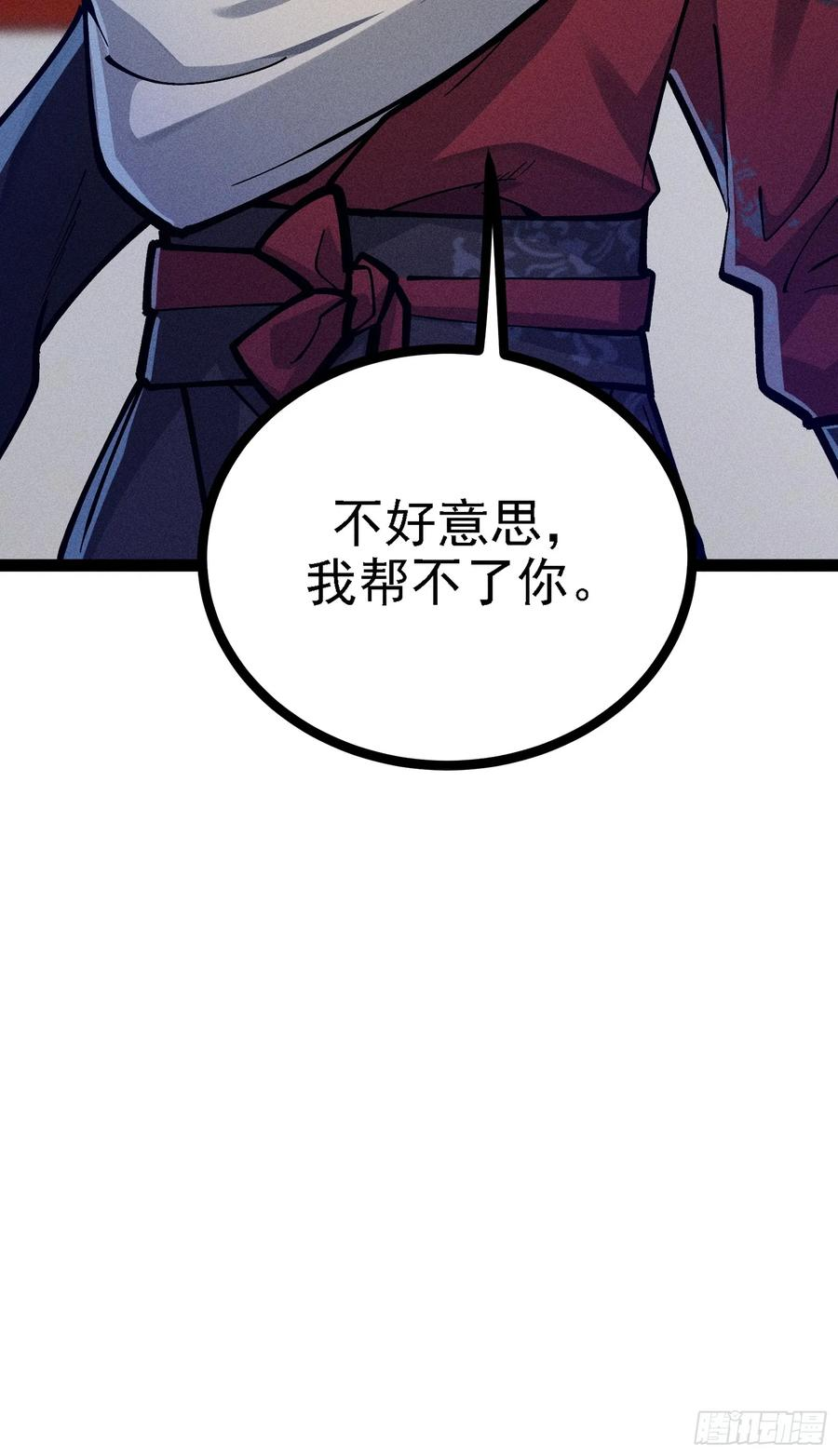 第240页